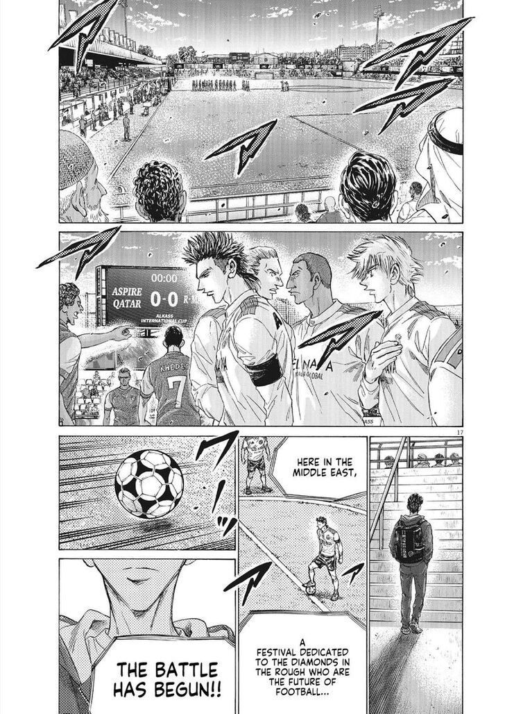 Ao Ashi, Chapter 343 image 17